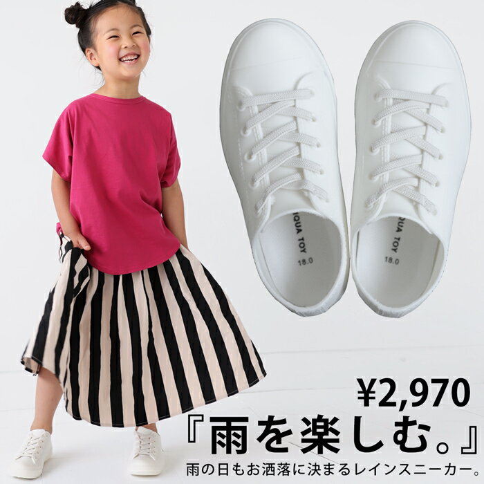 【今から大活躍！先行バーゲン！】雨の日が楽しみになる♪晴雨兼用オシャレの新定番！レインラバーシューズ・再再販。メール便不可　TOYのサムネイル