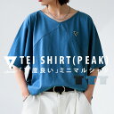 「SEAVEN」 TEI SHIRT (PEAK) 丁シャツ 半袖 Tシャツ 送料無料 (100)メール便可【238B】 母の日