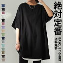 特別送料無料 バスクT Tシャツ レディース トップス 半袖 綿100 綿・再再販。(100)メール便可 母の日