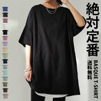 特別送料無料 バスクT Tシャツ レディース トップス 半袖 綿100 綿・再再販。(100)メール便可【243B】 母の日