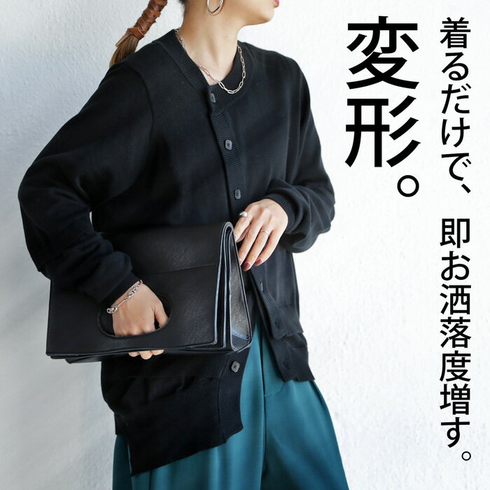 【7・8・9日限定】最大50%OFF対象 変形 アシメカーディガン カーディガン レディース・再再販。メール便不可のサムネイル