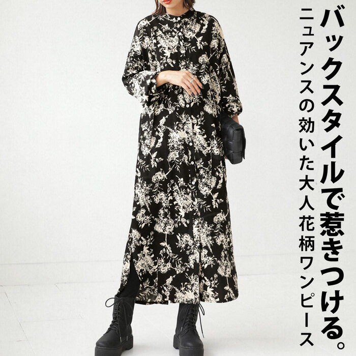 フラワー柄バックボタンワンピ ワンピース 長袖 送料無料・再再販。(100)メール便可のサムネイル