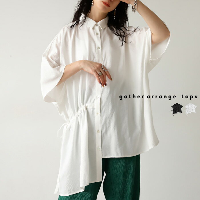 アシメデザインシャツ シャツ レディース トップス 送料無料・(50)メール便可のサムネイル