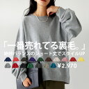 【中古】SLOBE IENA(IENA SLOBE)◆スウェット/38/コットン/BLU/無地【レディースウェア】