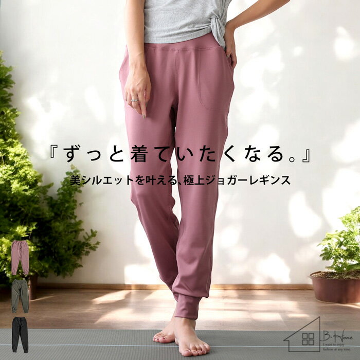 楽天市場】ヨガレギンス(サイズ(S/M/L)L)(インナー・下着 楽天市場】ヨガレギンス(サイズ(S/M/L)L)(インナー・下着