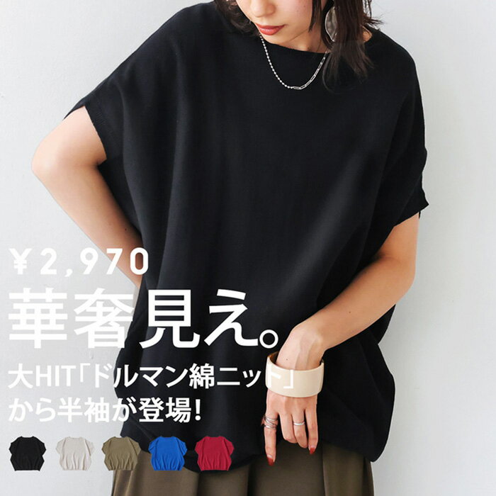 ライテンダー RYE TENDER マリー ニット ポロ MURRAY KNIT POLO ポロシャツ ホワイト ブラック レディース メンズ R24-01-01-014【送料無料】0211 xp10