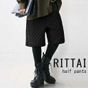 ハーフパンツ パンツ レディース ボトムス ひざ丈 送料無料・メール便不可【251B】 few