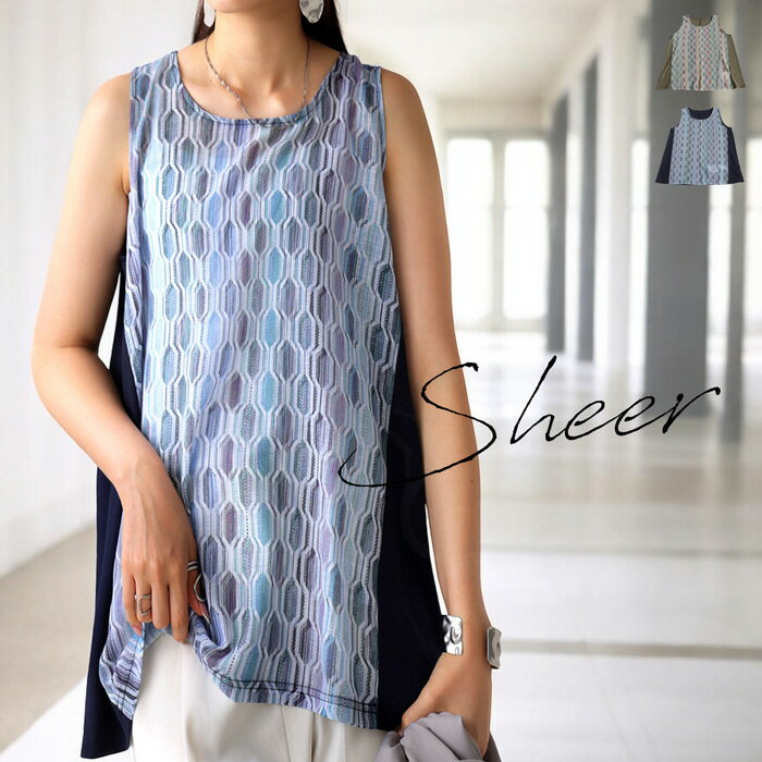 柄切り替えタンク タンクトップ レディース トップス 送料無料・(50)メール便可【258B】