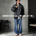 フェイクレザージャケット ジャケット メンズ 送料無料・メール便不可【Z】【251B】