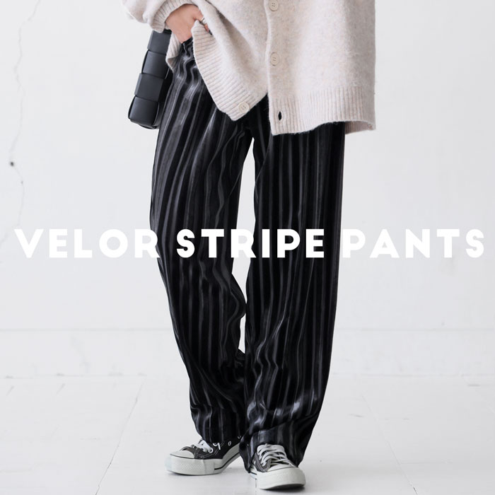 ベロアパンツ パンツ レディース ボトムス ロング 送料無料・メール便不可【251B】