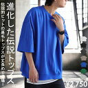 裏毛プルオーバー トレーナー メンズ トップス 綿100・再再販。(100)メール便可【Z】