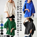 【送料無料】 ビヨンドヨガ レディース パーカー・スウェット アウター Maternity Space Dyed Everyday Hoodie Darkest Night