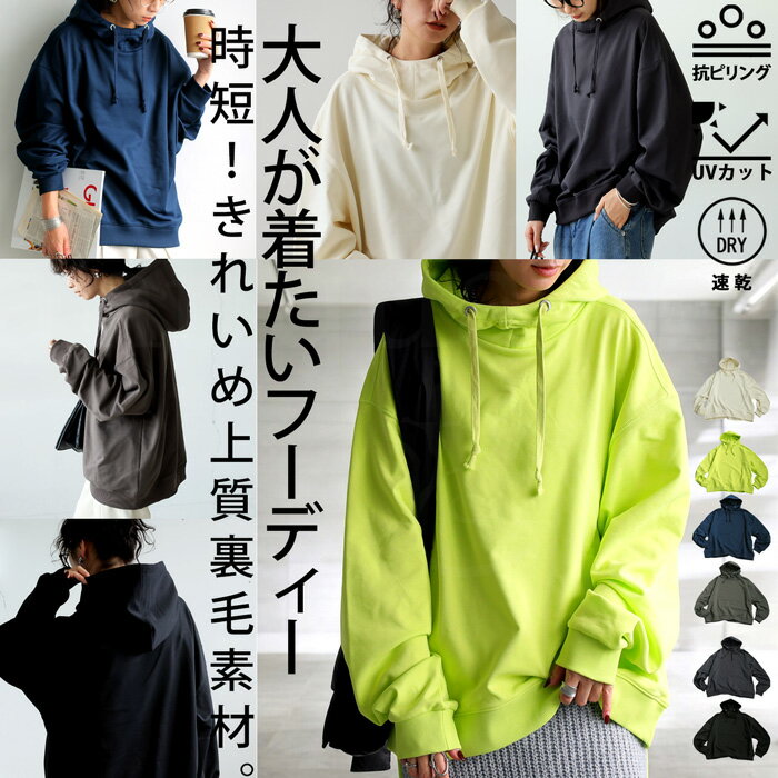 【好評につき延長500円OFFクーポン☆31日23:59迄】UVカット 抗ピリング 速乾 フーディ レディース 送料無料・メール便不可