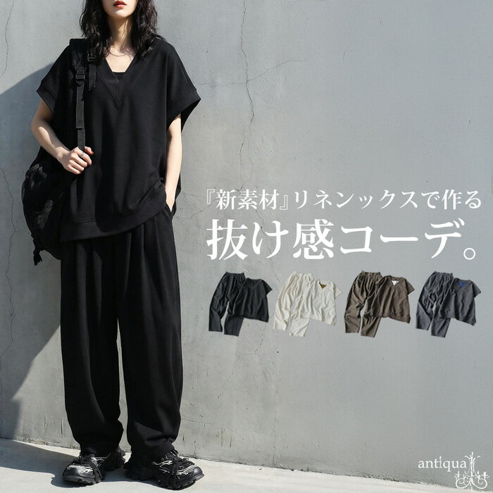 なおぴ様❤️春物 ブランド服 レディースコーディネートセット 大人可愛い ９着 楽天市場】コーデセット（レディースファッション）の通販