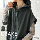 最大半額!!3日20時〜11日10時迄 ピグメント加工 裏毛ベスト レディース ノースリーブ 送料無料・メール便不可