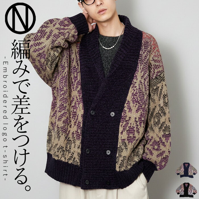 ダブルカーディガン カーディガン メンズ トップス 送料無料・メール便不可【Z】