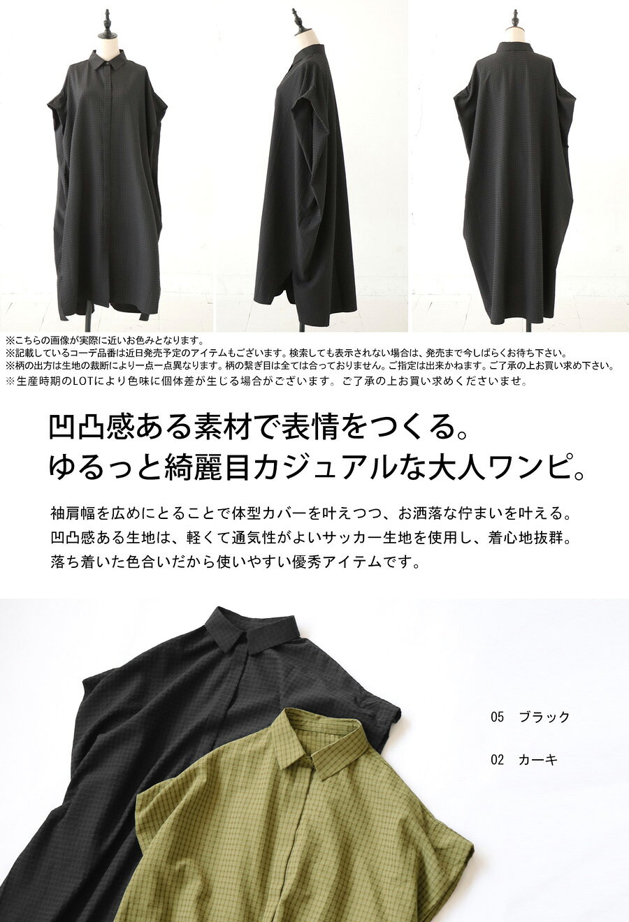 チェック柄 シャツワンピース ワンピース レディース 送料無料・再入荷 (100)メー...