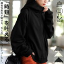 最大半額!!3日20時~11日10時迄 UVカット 抗ピリング 速乾 ジップパーカー レディース 送料無料・メール便不可【251B】