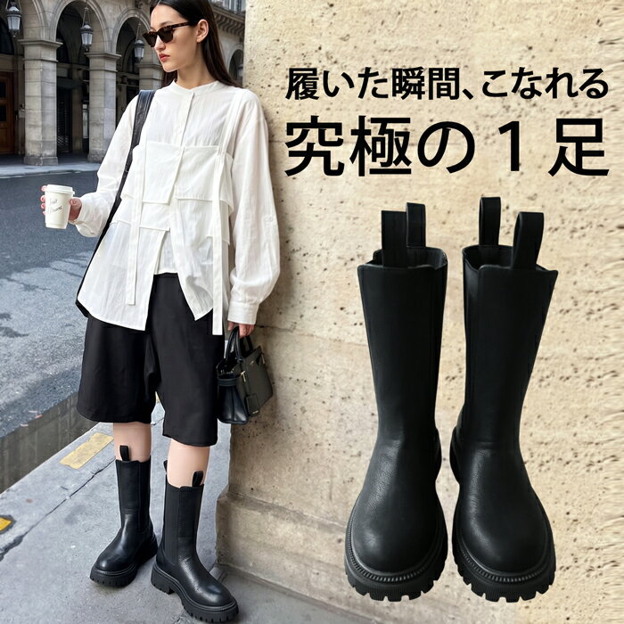 コーデを制する一足。サイドゴア ブーツ レディース ロング 厚底 靴 ロングブーツ ミドル 歩きやすい 履きやすい マット 大きいサイズ 低身長 高身長 カジュアル モード シンプル 着回し 高見え antiqua 送料無料 ・メール便不可