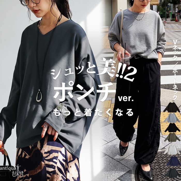 楽天市場】パープル（ネックラインVネック）（トップス｜レディース