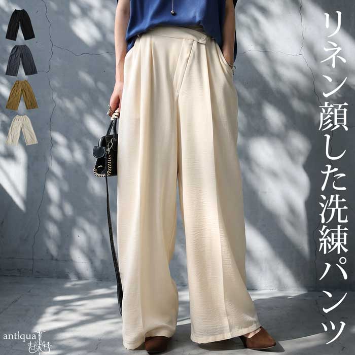 リネン 100% パンツ 生成り ベージュ 楽天市場】リネン 生成り パンツ（レディースファッション）の通販