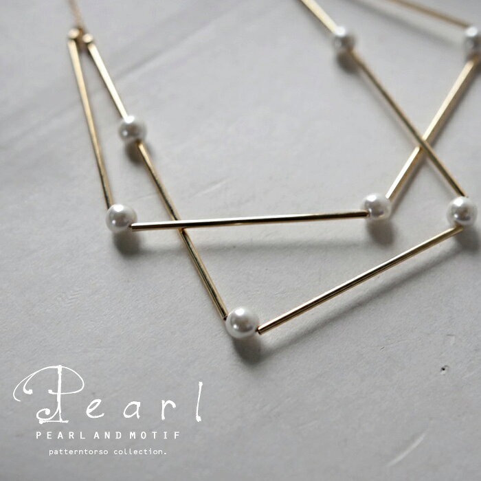 どんな時にも見栄えする。パールdesignネックレス・再再販。惚れモチーフ。『自分へのご褒美として。』(30)メール便可のサムネイル