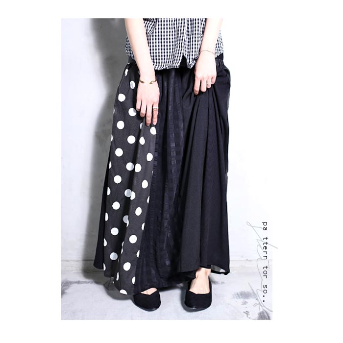 遊びゴコロをシックに取り入れる。異素材切替えロングスカート・再再販。メール便不可のサムネイル