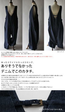 デニムオールインワン サロペット レディース 綿 送料無料・9月9日10時〜再再販。メール便不可