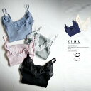 シルク混、上質な魅せるインナー。シルク混キャミソ—ル・3月1...