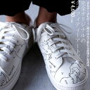 完全オリジナル。グラフィカル、洗練アートな足元。MAP厚底ス...