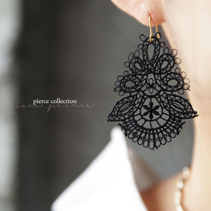 レースでかたどるシックな美しさ。レースピアス・(10)メール便可のサムネイル