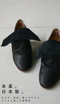 日本製。魅せる、遊ぶ。本革2wayブーティーパンプス・再再販。メール便不可