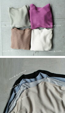 クリアランスバーゲン!期間限定開催!楽々リブニットで女性らしく。リブ綿ニットドルマントップス 綿100%が新しい世界を開いてくれる。・再再販。メール便不可【211B】【返品・キャンセル・交換不可。】