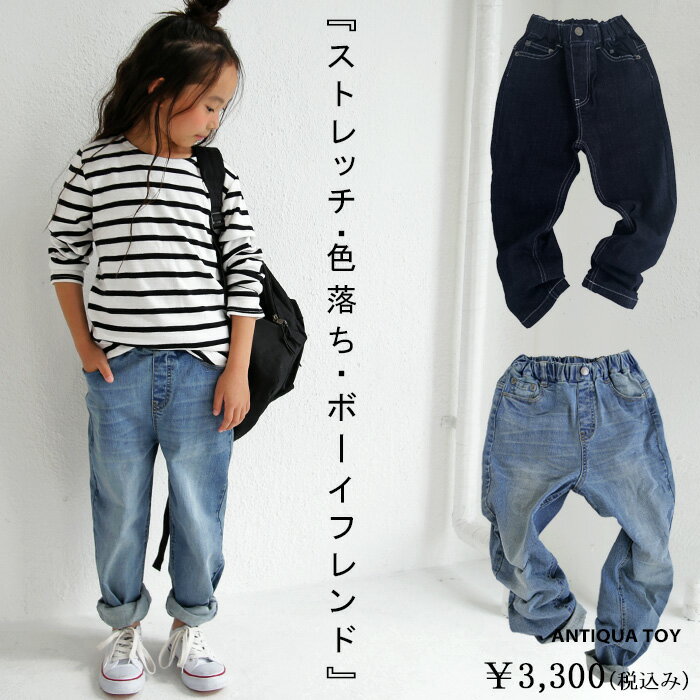 デニム革命。素材とカタチを追求した、奇跡のデニム。ストレッチジーンズ・再再販。メール便不可TOY【222B】のサムネイル