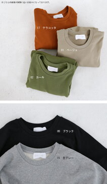 裏毛トップス レディース トップス 長袖 裏毛 綿・6月10日0時〜再再販。メール便不可(REV)