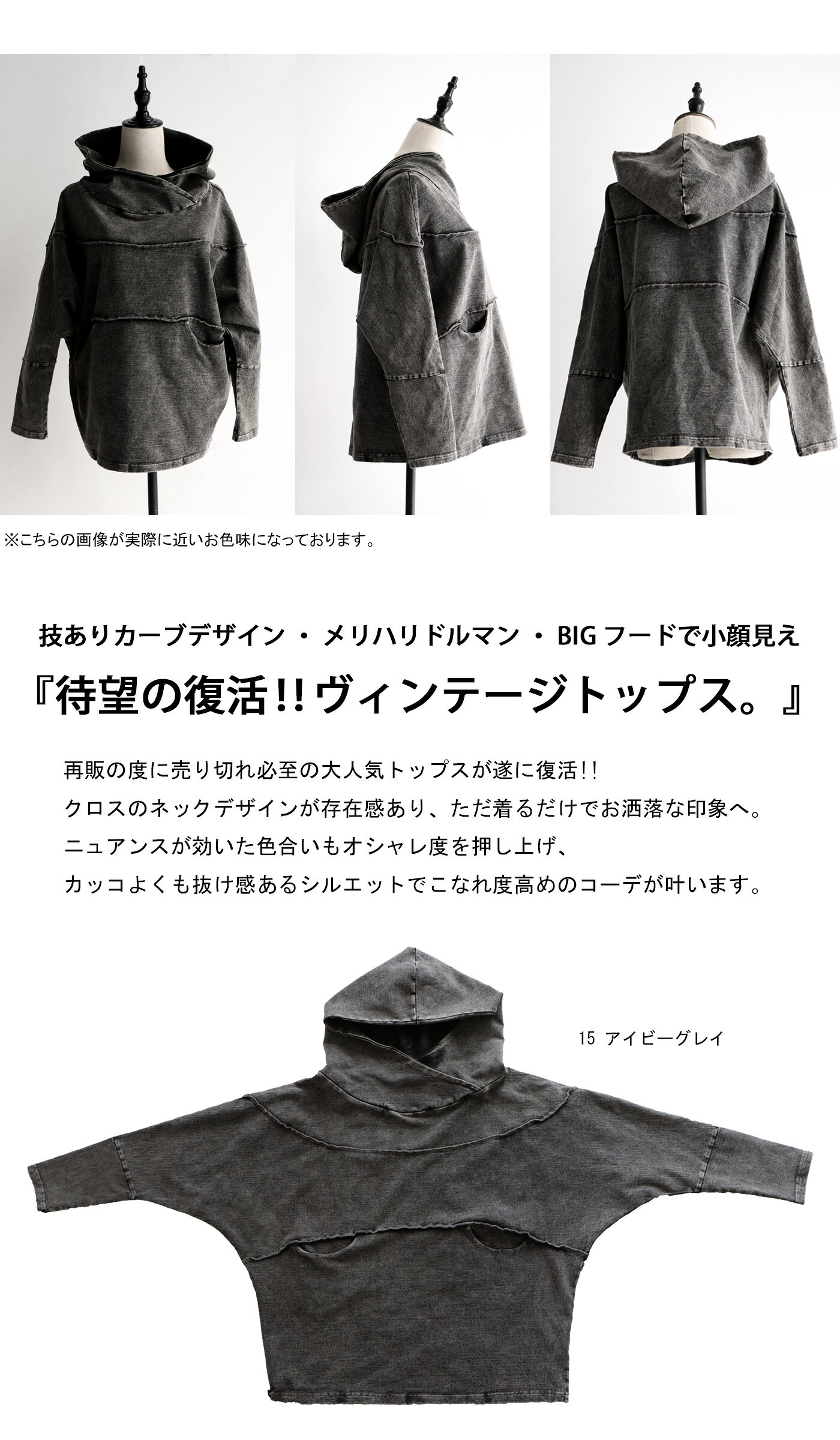 ヴィンテージ風 フーディ レディース 長袖 ドルマン 送料無料・再入荷 メール便不可