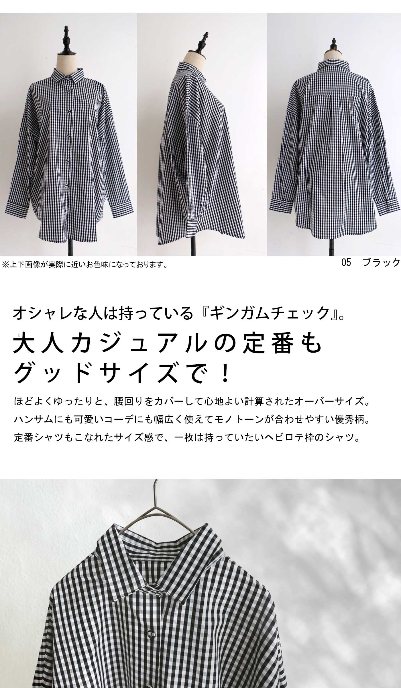 ギンガムチェック シャツ レディース トップス 長袖 綿100・再入荷 (500)メール便可