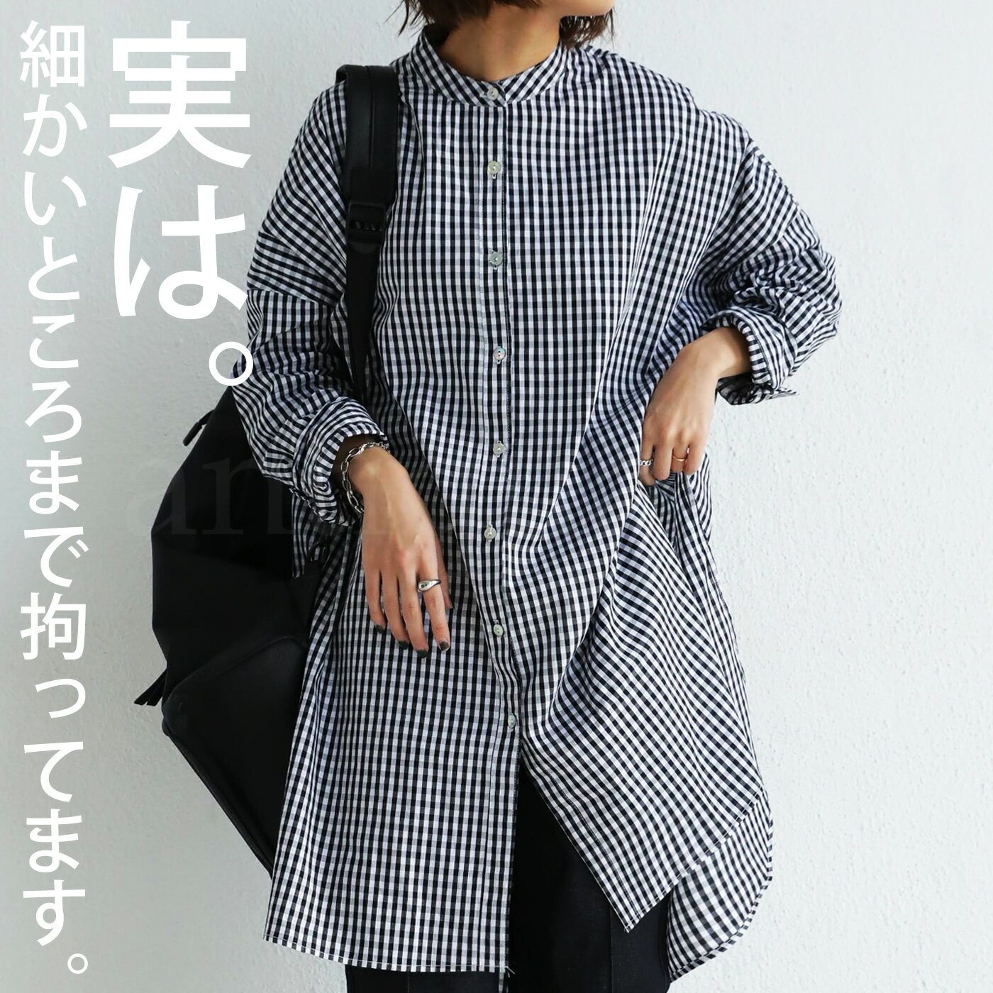 チェック柄 ロングシャツ シャツ レ