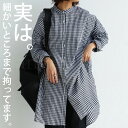 大人気！再入荷予定あり!チェック柄 ロングシャツ シャツ レディース 長袖 綿・再再販。(500)メール便可 母の日