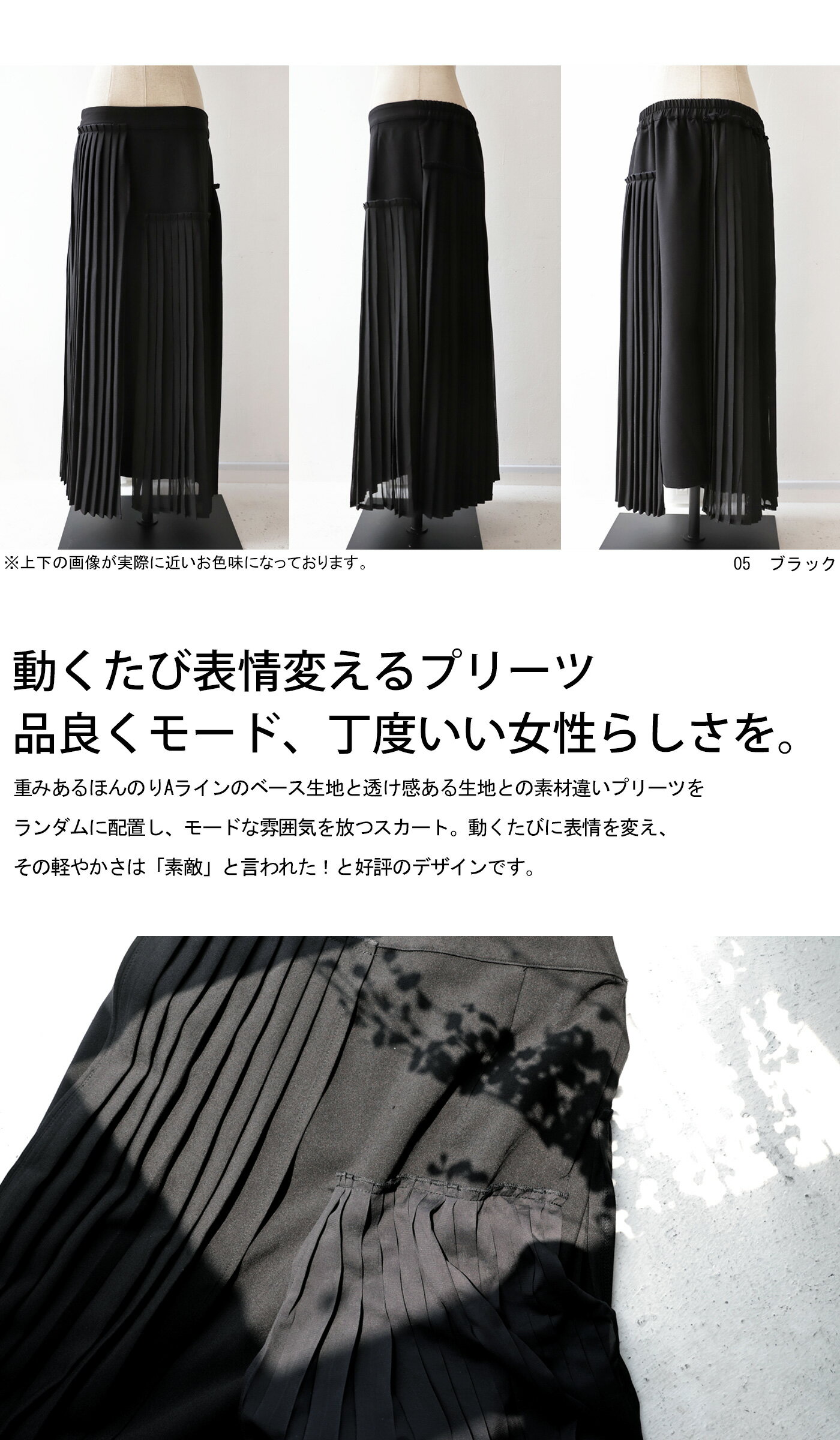 再入荷予定有!アシメ切替え プリーツスカート スカート レディース 送料無料・再入荷 メール便不可 - Image 2