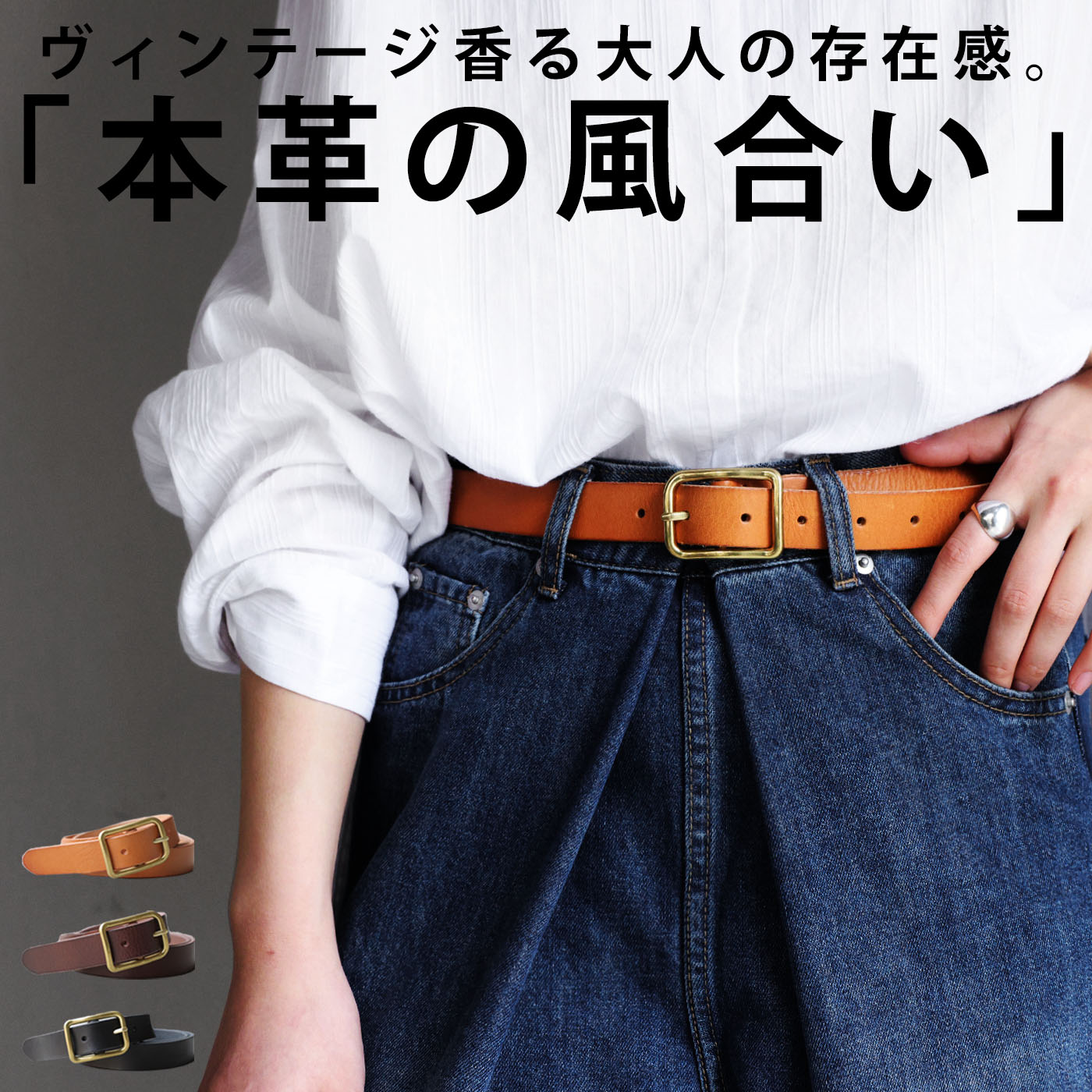 【送料無料】 ジル・サンダー レディース ベルト アクセサリー High-waist belt Ivory