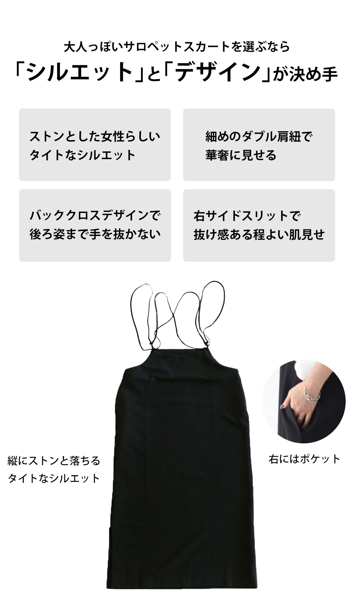 ワンピース ロング マキシ丈 キャミワンピ シンプル 無地 タイト スリット クロス サイドファスナー ロングスカート 95 Off メール便不可 スカート サロペット ボトムス 4月29日10時 再再販 サロペットスカート レディース 送料無料 大人気商品 サロペスカート