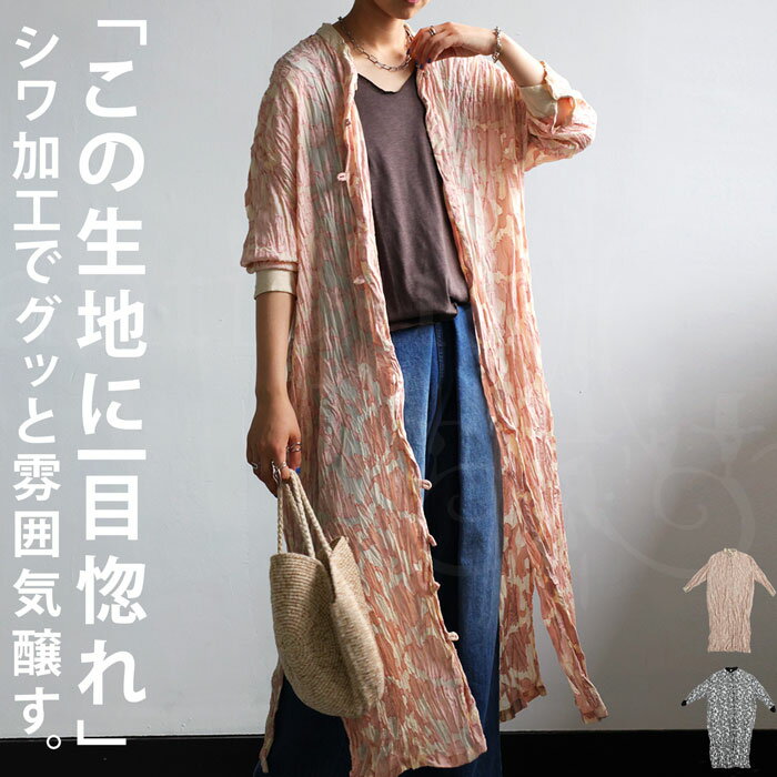 シワ加工ワンピース ワンピース レディース 長袖 送料無料・(500)メール便可【238B】のサムネイル