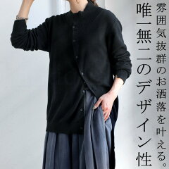 https://thumbnail.image.rakuten.co.jp/@0_mall/antiqua-a/cabinet/sai39/pn-00094.jpg