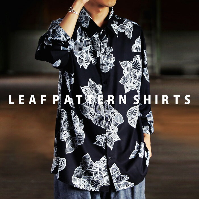 手描きプリント リーフ柄シャツ シャツ メンズ 長袖 送料無料・(50)メール便可 【Z】