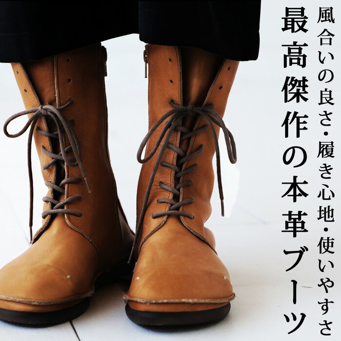 日本製 本革デザインブーツ ブーツ レディース 靴 本革 送料無料・再再販。メール便不可のサムネイル