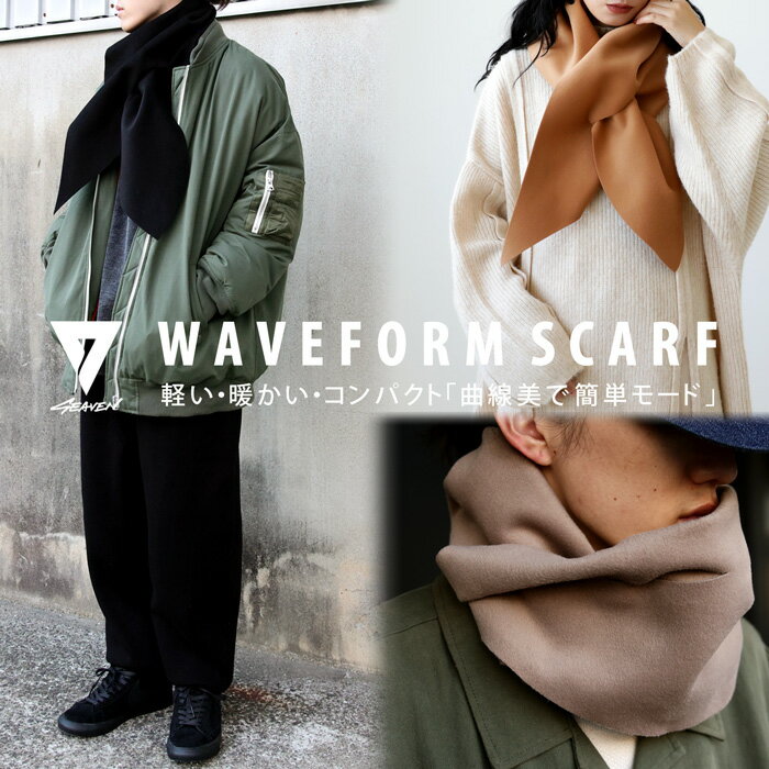 「SEAVEN」WAVEFORM SCARF ウェーブフォー