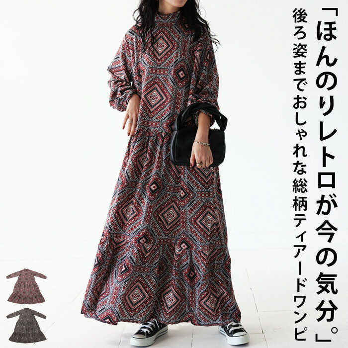 オリエンタル柄 ティアードワンピース レディース 長袖 送料無料・(100)メール便可のサムネイル