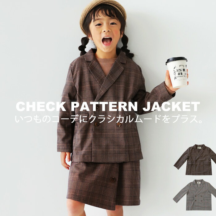 ジャケット 大人に憧れて。キッズのお洒落クラシカル。 送料無料・再販。(500)メール便可 TOY【232B】のサムネイル