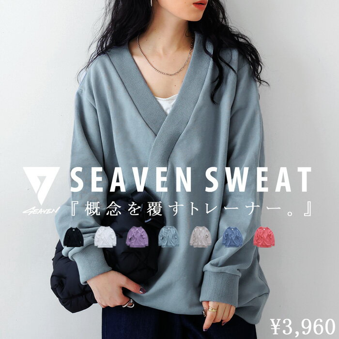 「SEAVEN」SEAVEN SWEAT セヴンスウェッ